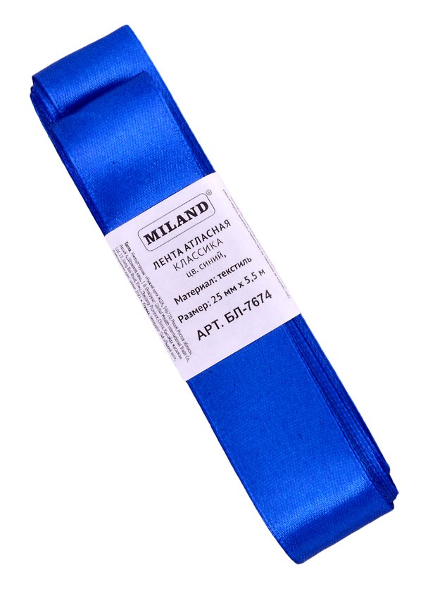 Лента атласная «Классика», 25 мм х 5.5 м, синяя, Miland 2862643 — 1