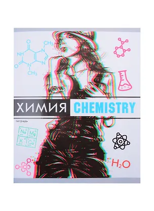 Тетрадь предметная в клетку Listoff, "Glitch. Химия", 48 листов 259726
