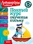 Полный курс обучения письму: для детей 5-7 лет — 3020160 — 1