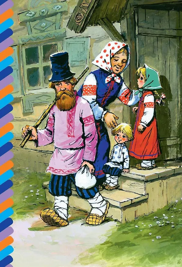 Книга Гуси-лебеди (Алексей Толстой) — 4