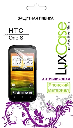 Защитная пленка для HTC One S (Антибликовая), 119х59 мм (80333) 2372562