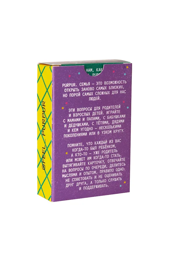 Игра Purpur Семья 3102358 — 6
