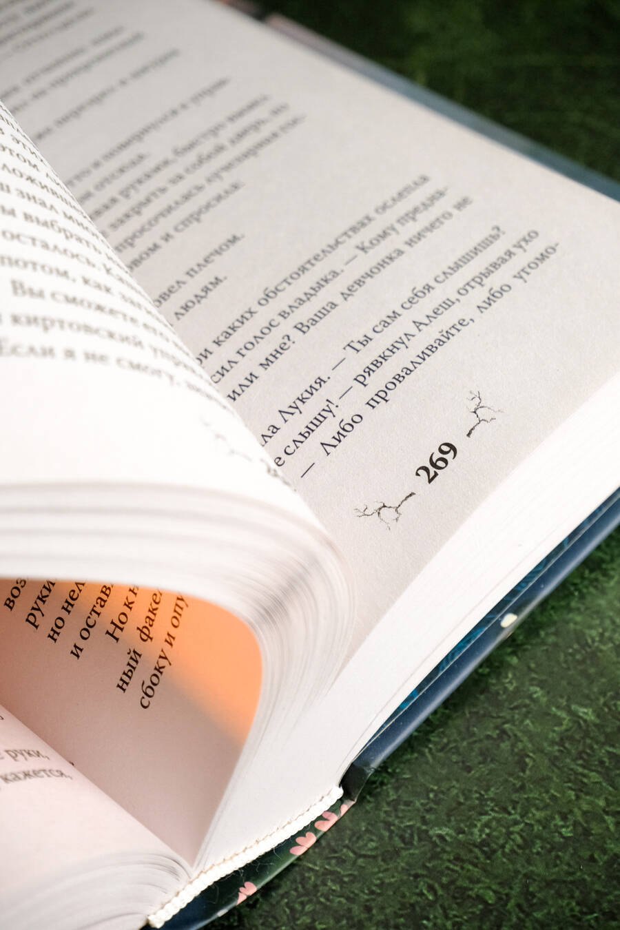 Изображение бумажной книги