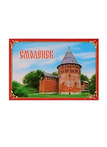 ГС Магнит флюоресцентный Смоленск (2506752)