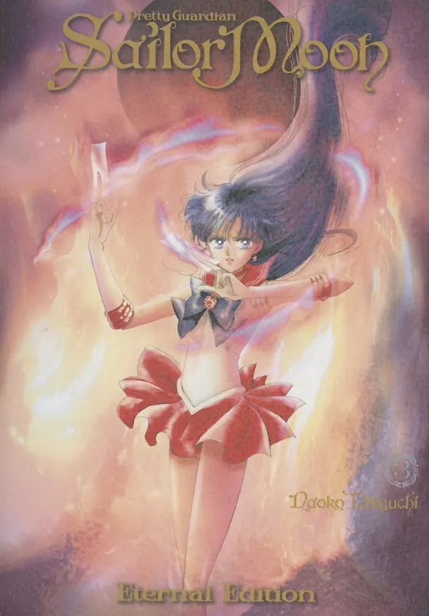 Книга Sailor Moon. Eternal Edition. Volume 3 () — 1