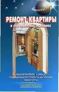 Календарь 2012 (квартальный 3-х секционный) Котята (пруж., с бегунком) (Самовар)