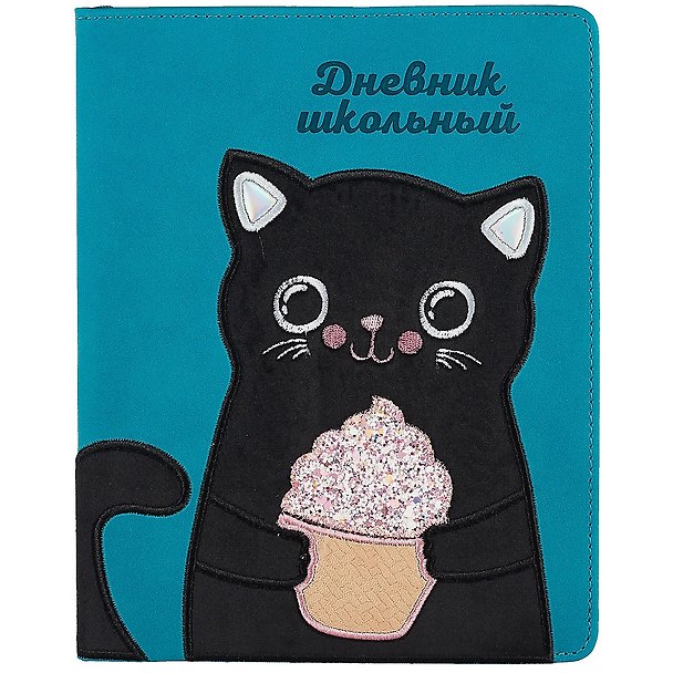 Дневник школьный «Котик», Феникс+ 259934 — 1