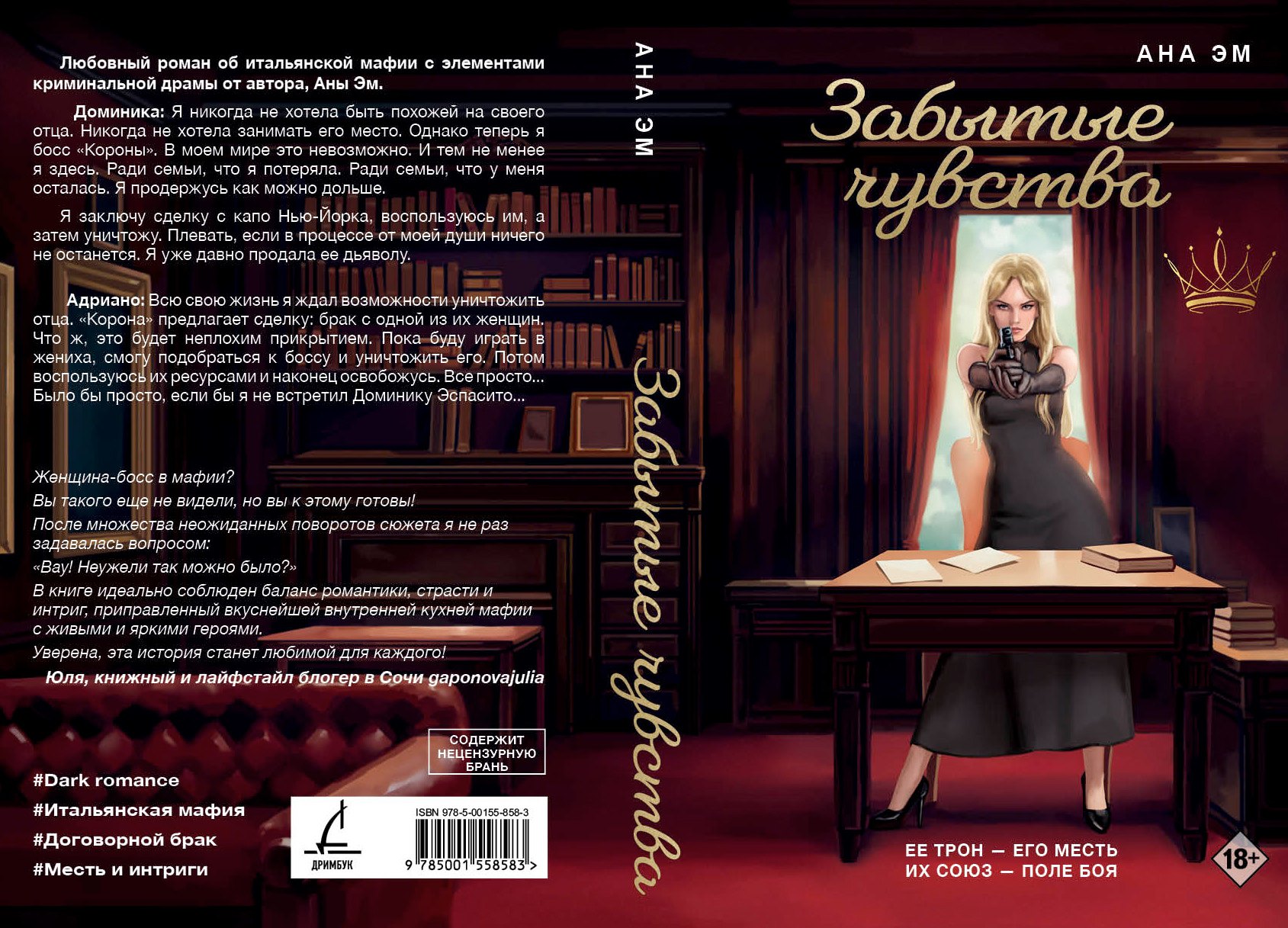 Изображение бумажной книги