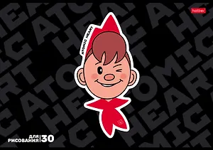 Скетчбук А4 30л "Atomic Heart" 100г/м2, тв.обложка, скоба