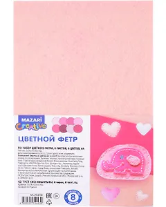 Набор цветного фетра "Розовый" 8 листов, 8 цветов, А4