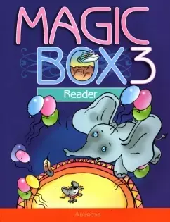 Английский язык. Magic Box. 3 класс. Книга для чтения