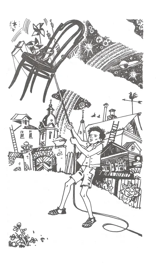 Книга Ампула Грина (Владислав Крапивин) — 6