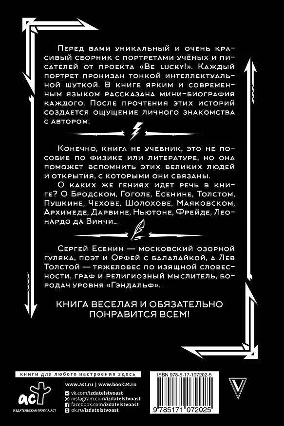 Книга МХК. Только интеллигенция. Только хардкор (Валерия Михайловская, Полина Даурдович) — 2