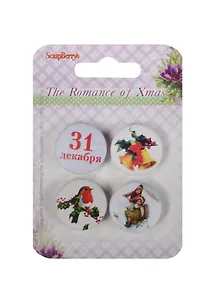 Набор фишек из металла №3-1 Новогодний пейзаж (ScrapBerry`s) (SCB340001021) (упаковка)