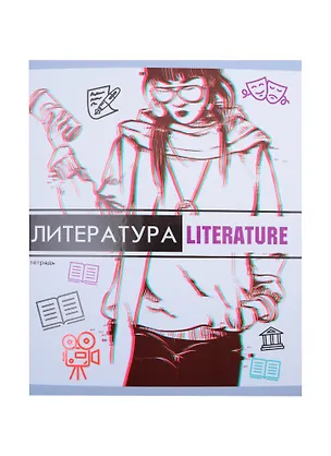 Тетрадь предметная в линейку Listoff, "Glitch. Литература", 48 листов 259722