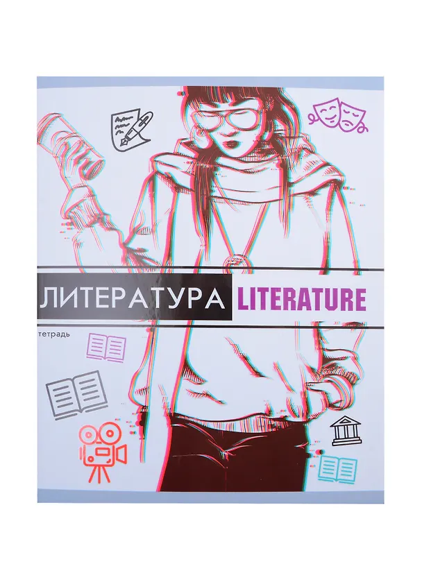Тетрадь предметная в линейку Listoff, "Glitch. Литература", 48 листов 259722 — 1
