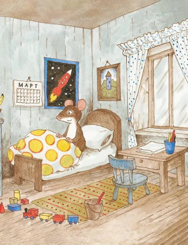 Книга Истории про маленького Мышонка. Капризный день. Сказка (Риикка Янтти) — 5