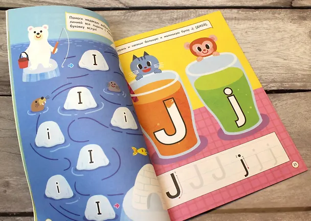 Книга Учим и пишем английские буквы: для детей 4–6 лет () — 9