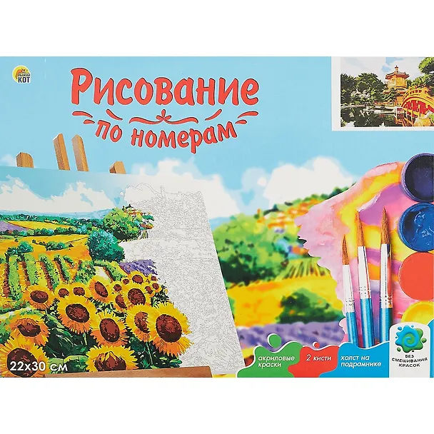 Холст с красками по номерам Сад Нан Лиан Гонконг (HS108) (22х30см) (Рыжий Кот) (3+) (коробка) 2838347 — 2
