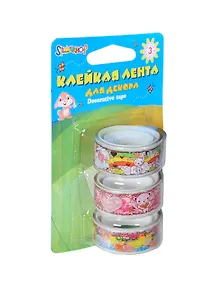 Клейкая лента для декора Детские игрушки (481022) (3 шт.) (упаковка)