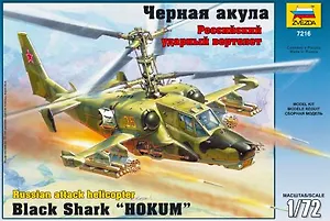 Сборная модель «Вертолет, Ка-50, Черная акула», ZVEZDA