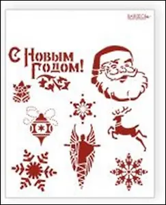 Трафарет пластиковый многоразовый Дед Мороз (20х25) (НГ008)