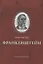 Франкенштейн, или Современный Прометей — 2867013 — 1