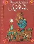 Левша (сказ о тульском косом левше и о стальной блохе). Лесков Н. (Янтарный Сказ) — 1801361 — 1