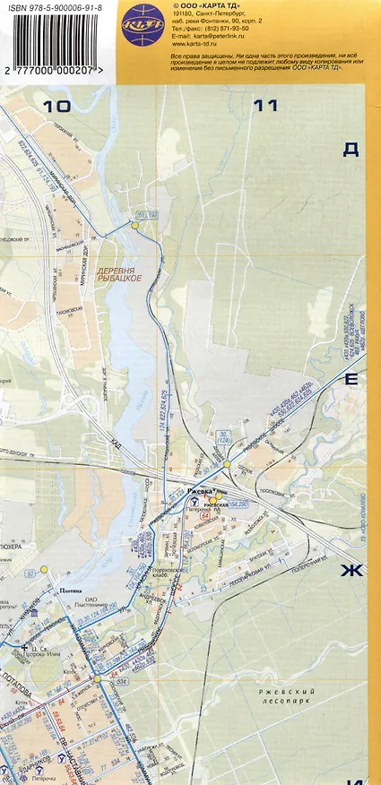 Книга Санкт-Петербург. Маршруты городского транспорта. С пригородами: Пушкин, Павловск, Ломоносов, Петергоф () — 2