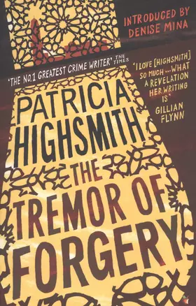 The Tremor of Forgery (мVirago Modern Classics) Highsmith — 2581193 — 1