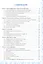 Тренажер по химии. 9 класс. К учебнику Г.Е. Рудзитиса, Ф.Г. Фельдмана — 2745795 — 2