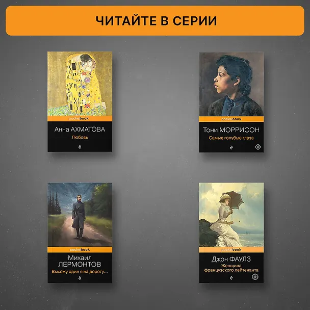 Книга Не отрекаются любя (Вероника Тушнова) — 7