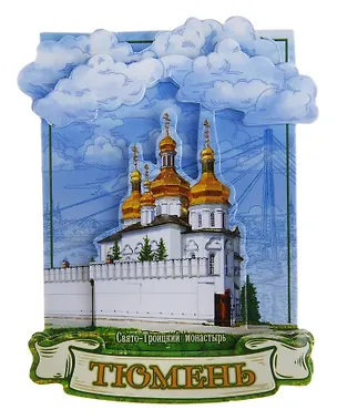 ГС Магнит Тюмень (698425) 2372722