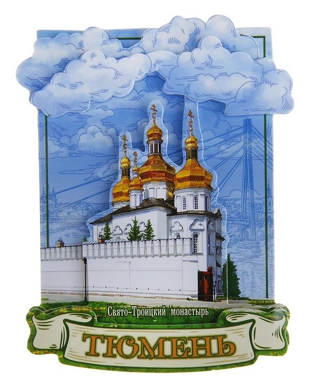 ГС Магнит Тюмень (698425) 2372722 — 1