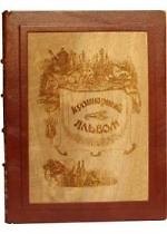 Книга Кулинарный альбом () — 1