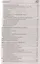 Все, что нужно знать о сахарном диабете. Незаменимая книга для диабетика — 2634971 — 3