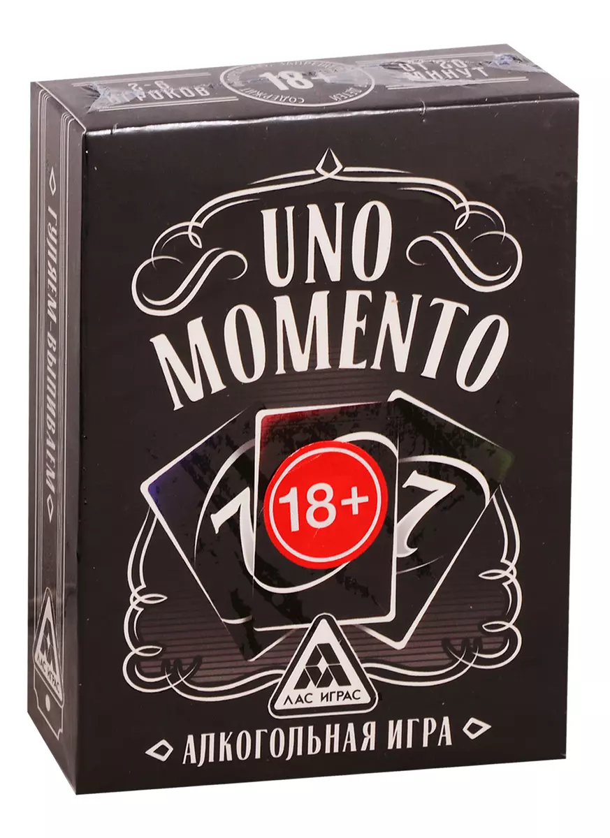 Игра карточная алкогольная UNO momento 2629609 (нов.ред.) (2783960) купить  по низкой цене в интернет-магазине «Читай-город»