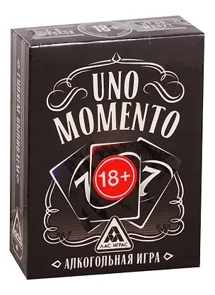 Игра карточная алкогольная UNO momento 2629609 (нов.ред.) 2783960