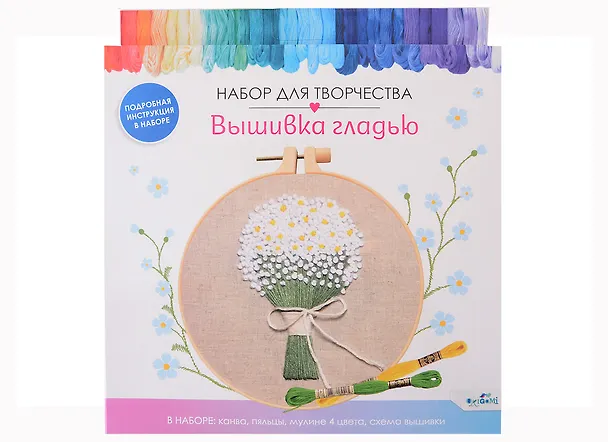 Набор для творчества. Вышивка гладью "Букет ромашек" 2953996 — 5