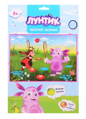 Набор для творчества Arte Nuevo  Веселая мозаика Лунтик (Бадминтон) DT-1016L-1 2797270