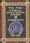 В помощь православному человеку. Лучшие книги — 2036867 — 1