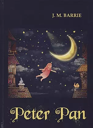 Peter Pan = Питер Пэн: роман-сказка на англ.яз — 2625211 — 1