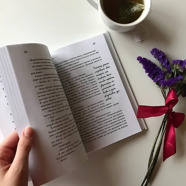Книга Уютный год. Книги для счастливых перемен (новое оформление комплект) () — 7
