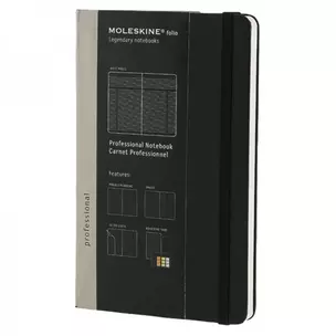 Книга для записей А5 96л лин. "Professional" черная, жесткая обложка, резинка, карман, ляссе, Moleskine — 230702 — 1