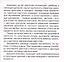 Карточки в лапочке. Таблица деления. 65 карточек с ответом на обороте — 3055256 — 3