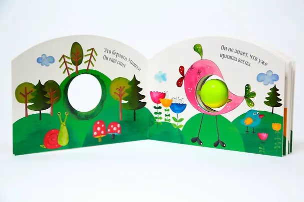 Книга Мой любимый мишка (Самуил Маршак) — 7