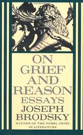 Книга On Grief and Reason (мягк). Brodsky J. (Британия ИЛТ) ()