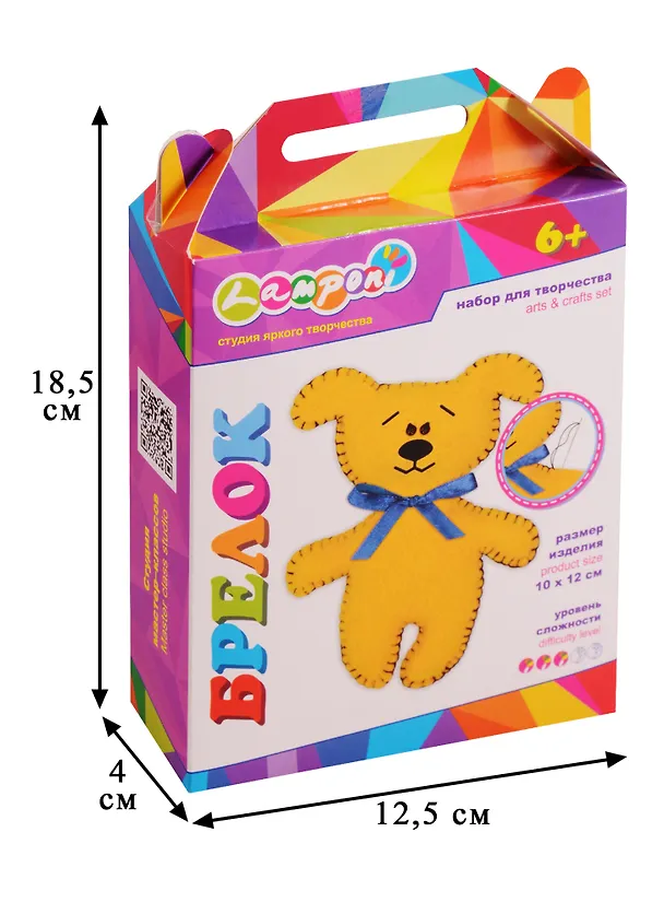 Набор для творчества Lamponi Игрушка-брелок Собачка 10*12см LMDA-UA23-TCTD-BOX 2608683 — 3