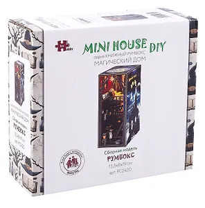 Mini House DIY. Серия книжный румбокс. "Магический дом" (13,3х8х19см)