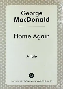 Home Again